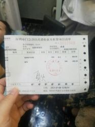 -深圳阳光医疗美容医院·旗舰店