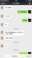 低调点-意念造型