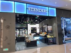-STENDERS施丹兰