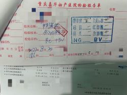 -重庆嘉华妇产医院·妇幼保健