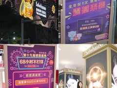 -茂业百货(东门店)