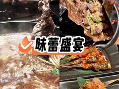 -花和海鲜自助(梅江店)