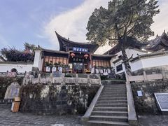 -和顺古镇