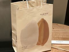 -阿嬷手作(上海万象城店)