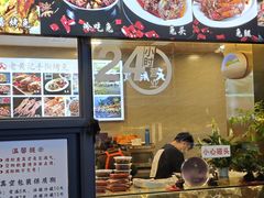 -老黄记手撕烤兔(玉林街店)