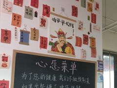 -冯大腕江湖川菜馆(后沙峪店)
