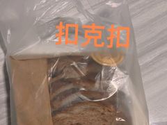 -巴黎贝甜(五月花广场店)