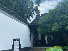 -上海醉白池公园