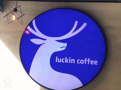 -瑞幸咖啡(Lab·华强电子世界店)