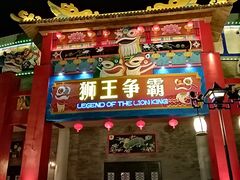 -广州融创文旅城