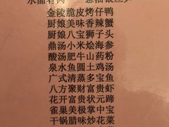 -小厨娘淮扬菜(板桥一店)