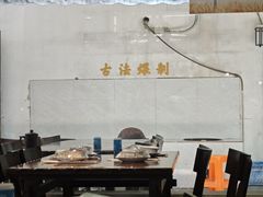 -兰边碗(鼓楼店)
