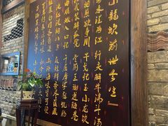 -小龙坎火锅(春熙太古里店)