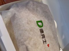 -德克士(场中路店)