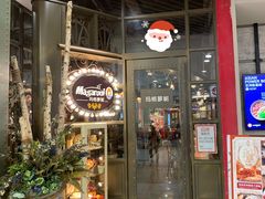 门面-玛格萝妮(汇智国际商业中心店)