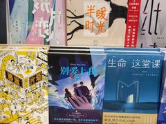 -SISYPHE BOOKS西西弗书店(龙湖滨江天街店)