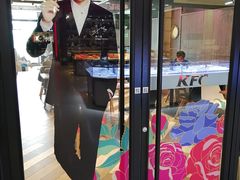 门面-肯德基(宝龙店)