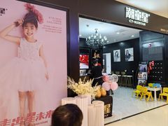 -潮童星少儿形体模特童模培训(上城校区)