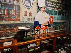 -新兴园饺子馆(河南街店)
