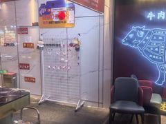 -牛将军•涮肉•烤肉(北京王府井·故宫店)