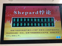 -佛山科学馆