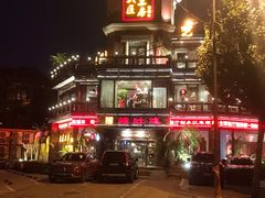 -大匠工房古船木艺术餐厅·猪肚鸡专门店(长白仙岛店)