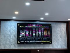 -鸿兴面馆馄饨小笼(稻香店)