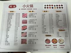 -光明·博海美食花园(上海瑞金医院12号楼店)