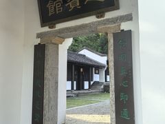 -白鹿洞书院