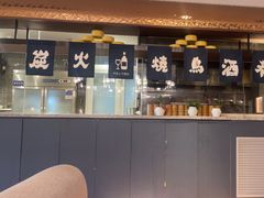 -志明眷村·台式融合菜·宵夜