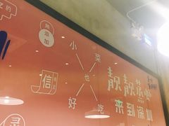 -靓靓蒸虾·头牌蒸虾(南山桂庙店)