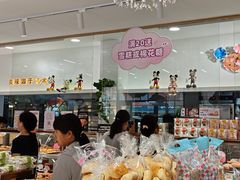 -Caidie Bakery采蝶轩(大兴店)