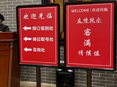 -粥旺庄(芳村店)