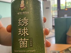 -嗲嗲的椰子鸡(亚龙湾总店)