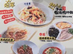 -陳香貴·兰州牛肉面(东方宝泰店)