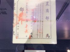 -北京周口店北京人遗址博物馆