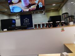 -厝内小眷村(长宁定西路店)