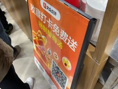 -邢老三肉丸糊辣汤·非遗美食(西安总店)