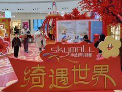 -仲盛世界商城