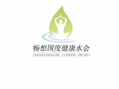 -畅想汤泉生活(民治店)