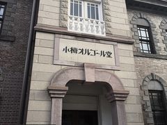 -小樽八音盒堂(手工制作体验馆店)