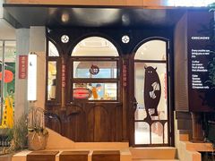 门面-CHOCMONS巧克怪兽(屏风街店)