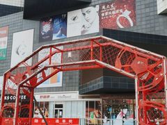-资和信百货商场