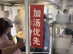 -龙门李家三旦羊肉汤馆