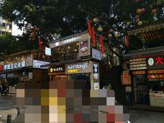 -八一好吃街·高品美食广场