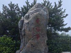 -香山公园