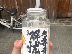 -花姨·老电影院果汁冰(88号店)