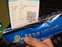 -万达影城(连云港万达广场IMAX店)