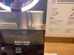 -顺电sundan(北投新奥购物中心店)