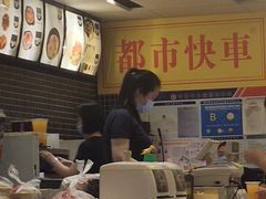 -都市快车(南五马路店)